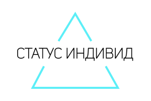 Логотип - Статус индивид