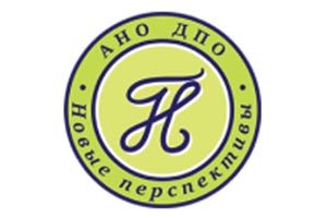 Логотип - АНО ДПО НОВЫЕ ПЕРСПЕКТИВЫ