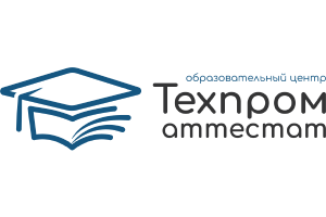 Логотип - Техпром аттестат
